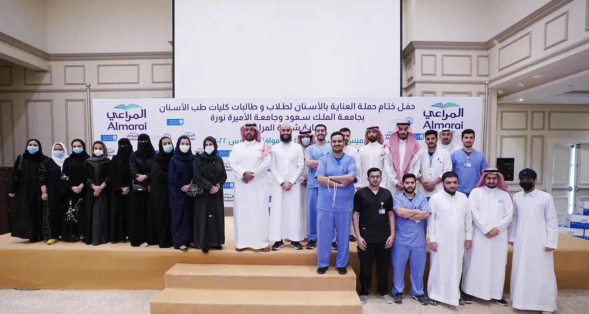 Almarai concludes its annual campaign to raise awareness of oral and dental health