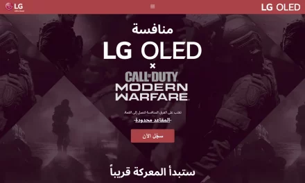 Gaming enthusiasts in Saudi can play Call of Duty to win in new LG oled competition