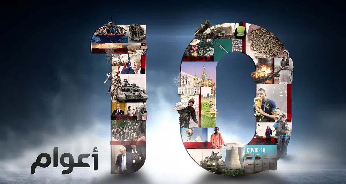 SKY NEWS ARABIA CELEBRATES 10 YEARS SINCE FIRST BROADCAST