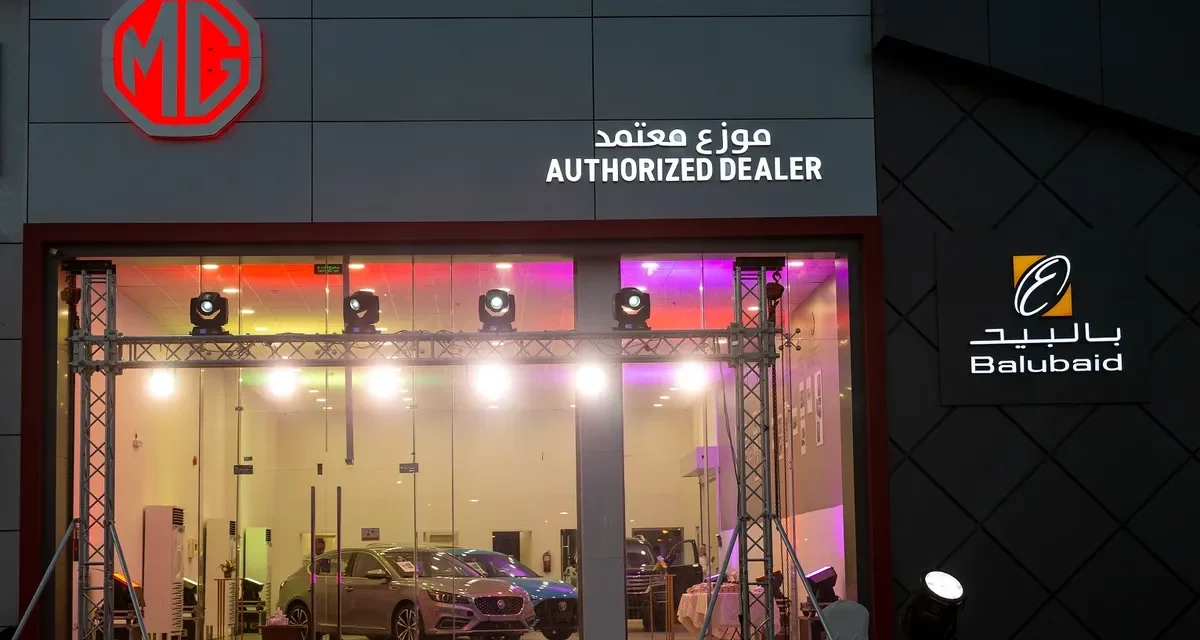 Taajeer Group and Balubaid Automotive expand their Strategic Partnership