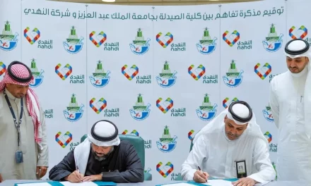 King Abdulaziz University and Nahdi Medical Company reaffirm their commitment to train future Saudi Pharmacists