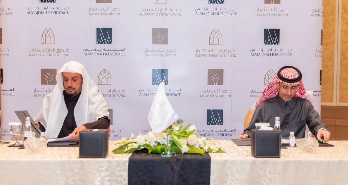Jadwa Investment Launches SAR 1 Billion Al Dar Investment Fund 2