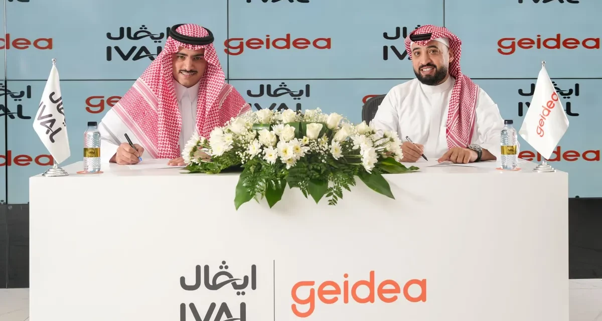 Geidea to Provide Smart Payment Solutions to Ival’s Distribution Fleet Across Saudi Arabia