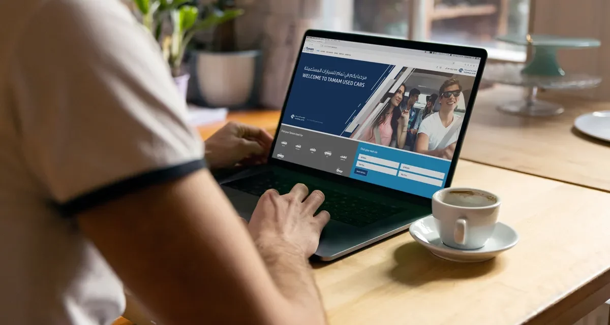 Tamam Used Cars Launches Interactive Website Offering Car Shoppers a One-Stop-Shop for All their Needs