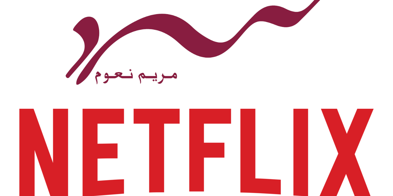 NETFLIX PARTNERS WITH SARD TO LAUNCH ‘BECAUSE SHE CREATED’ WRITING PROGRAM IN EGYPT