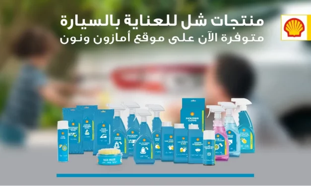 Shell Car Care Products now available on Amazon & Noon 