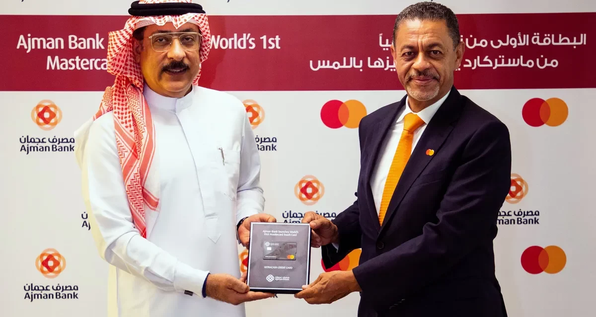 Ajman Bank to Launch World’s First Mastercard Touch Card, Driving Inclusion