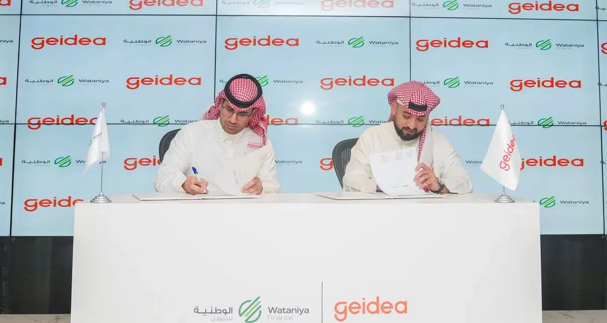Geidea partners with National Finance Company to provide Saudi SMEs easy access to capital and loan financing