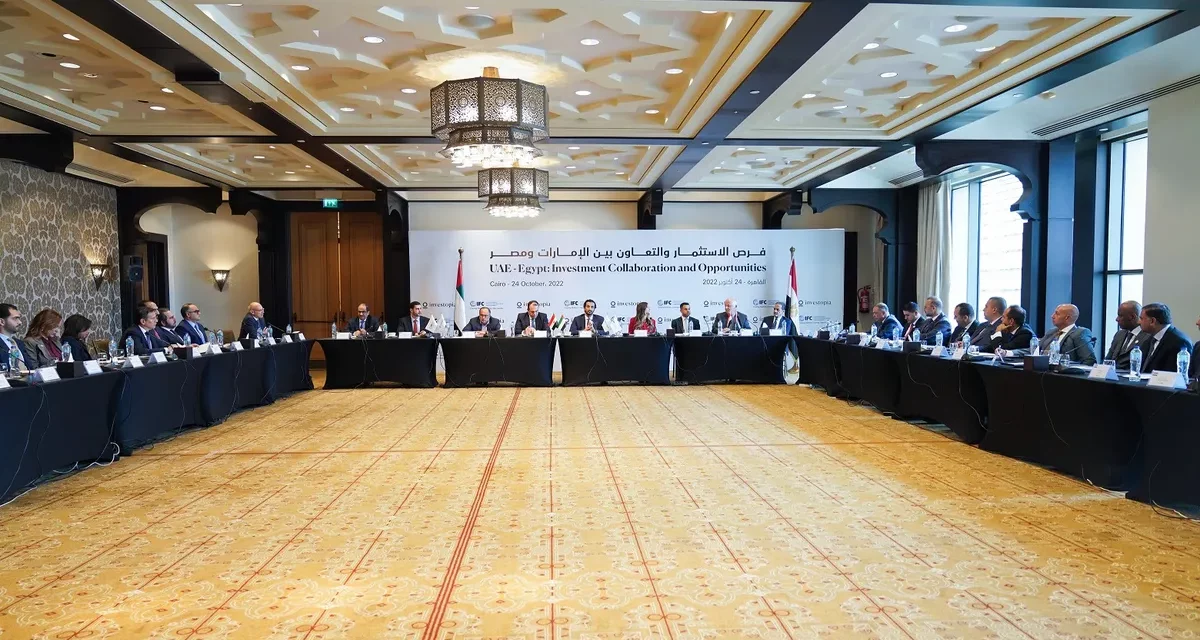 On the Sidelines of The Celebrations of 50th Anniversary of UAE-Egypt Ties… Investopia Launches its New Economies Talks in Egypt 