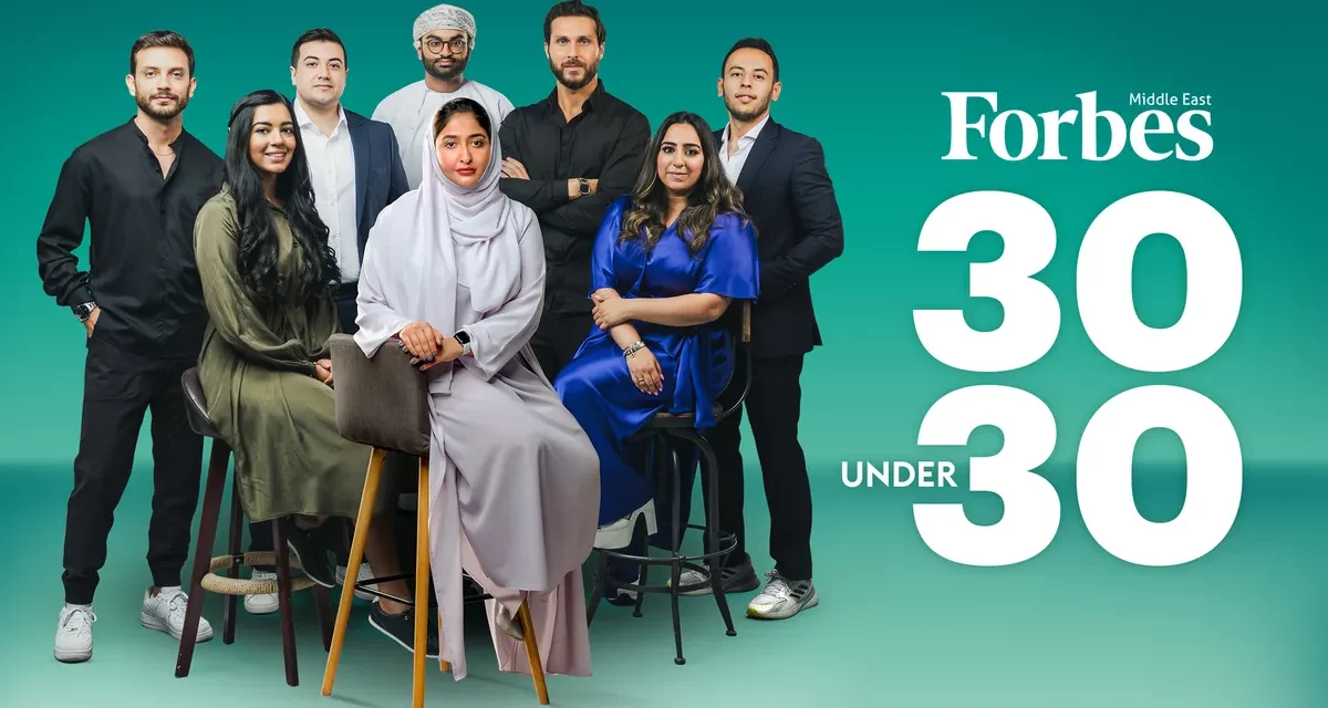 Forbes Middle East Unveils Its 30 Under 30 For 2022