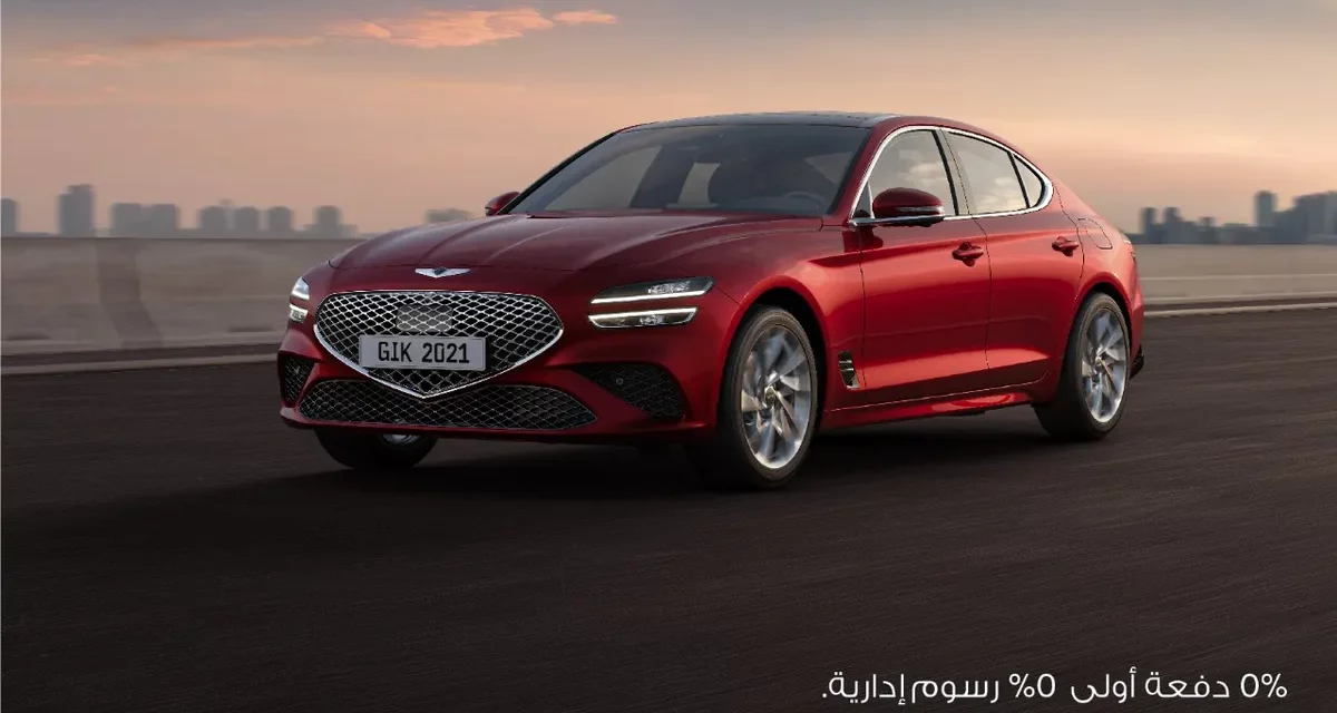 GENESIS CUSTOMERS TO ENJOY EXCLUSIVE BENEFITS from Mohamed Yousuf Naghi Motors 