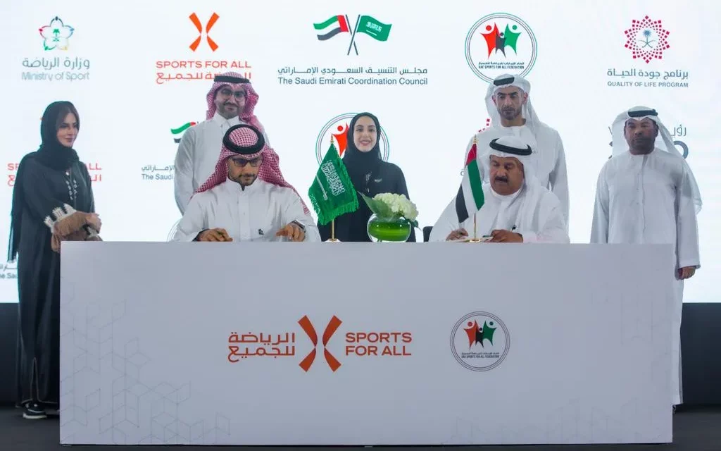 Saudi Sports for All Federation signs MoU with UAE counterpart to promote community sports development between the two nations 