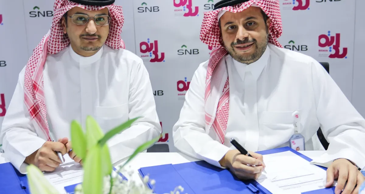 BIDAYA Home Finance secures SAR 245 million in long-term facilities from Saudi National Bank (SNB)