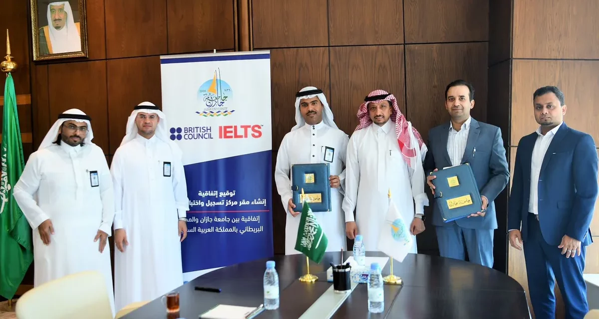 <strong>British Council signs partnership agreement with Jazan University to become an IELTS testing and registration centre </strong>