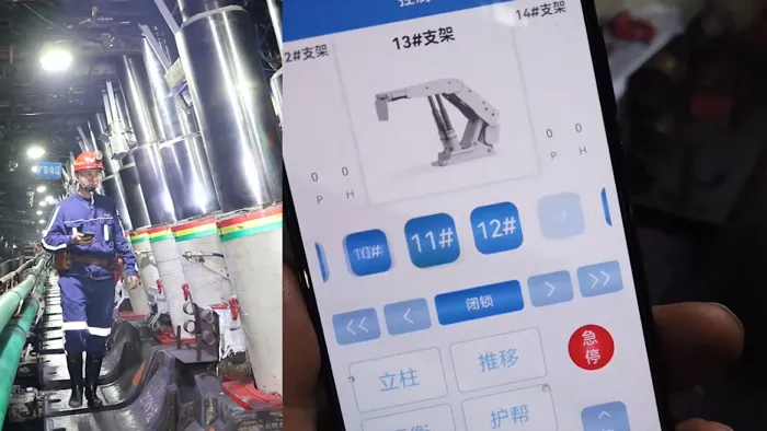 <strong>MineHarmony Enters Stage of Large-scale Commercial Use, with 5G+AI Helping Mining Industry Unleash Digital</strong>