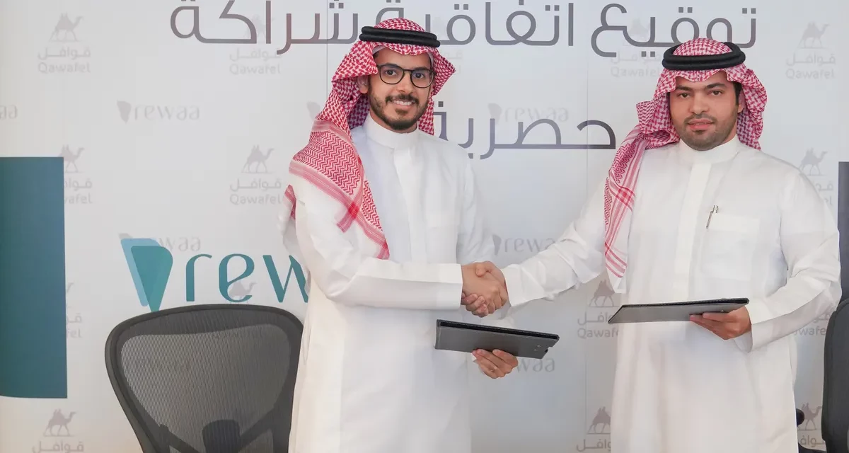 Qawafel Company Signs A Strategic Partnership with Rewaa platform specializes in Inventory and Sales Management
