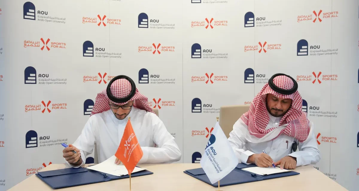 <strong>Saudi Sports for All Federation signs MoU with Arab Open University to promote a sports culture in the Kingdom </strong>