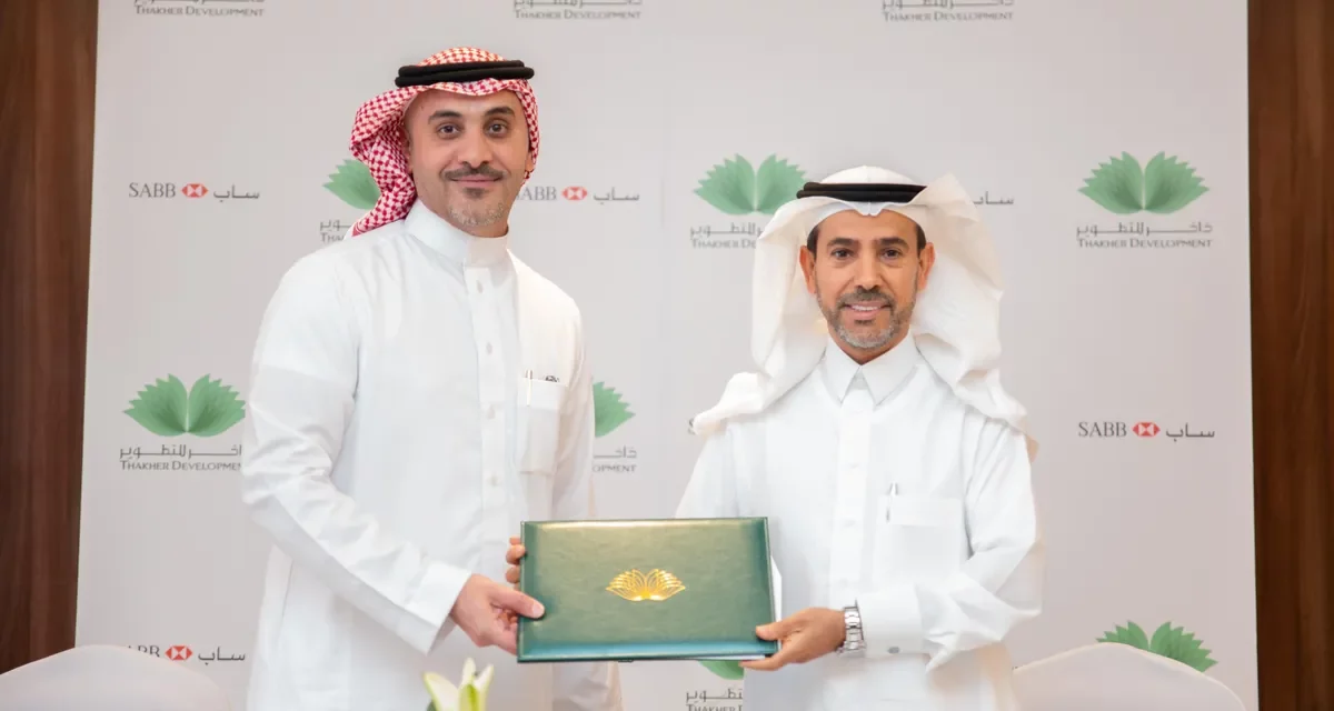 <strong>Thakher Development Company in Makkah Signs an Agreement with <a>Saudi British Bank (SABB) </a></strong>