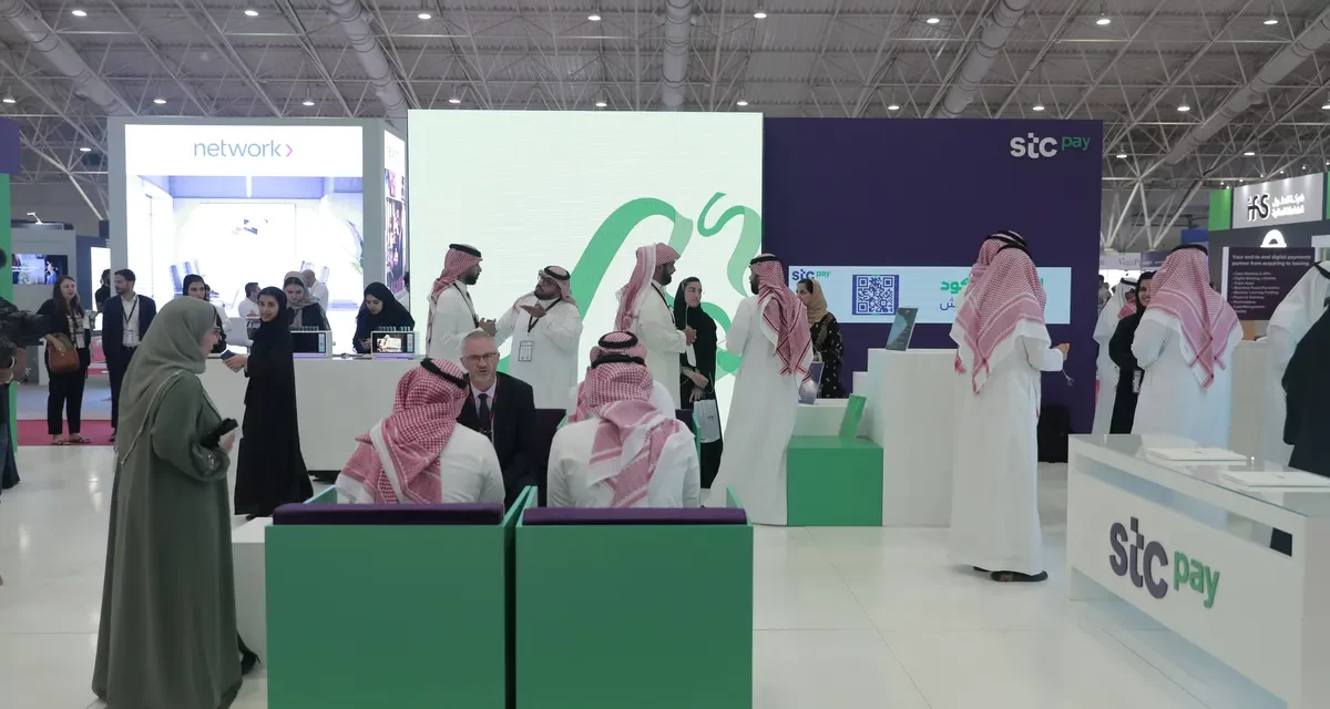 <strong>stc pay concludes its participation in Seamless 2022 with the signing of 9 MoUs </strong>