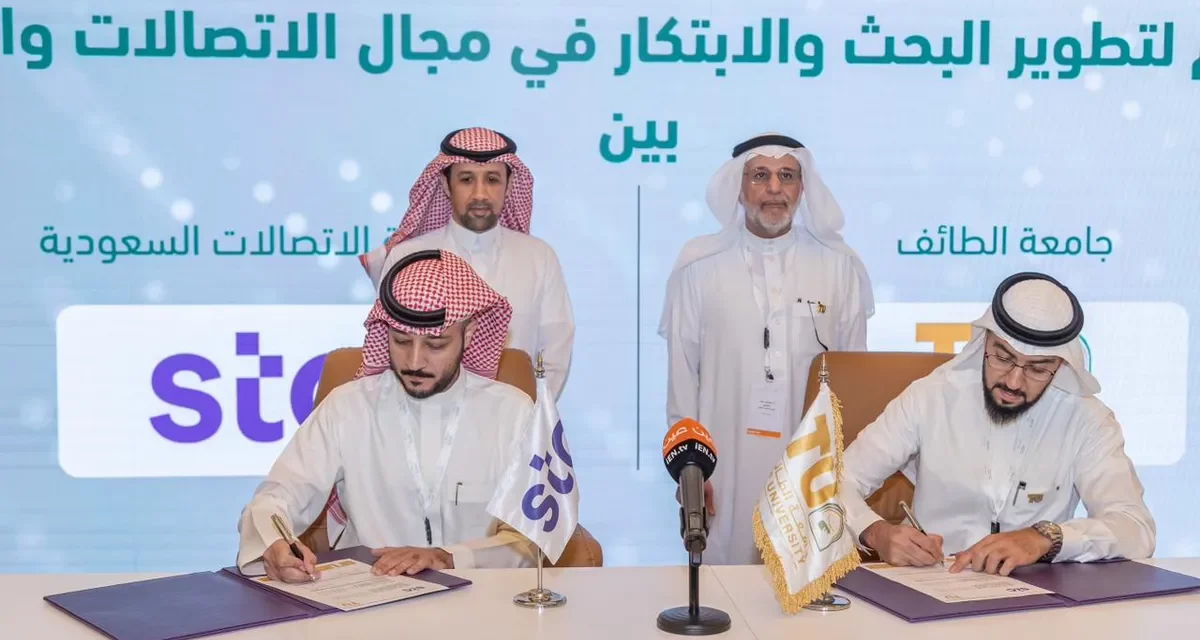 <strong>stc enhances its partnership to improve research and innovation during the Sustainability Partnership Conference </strong>