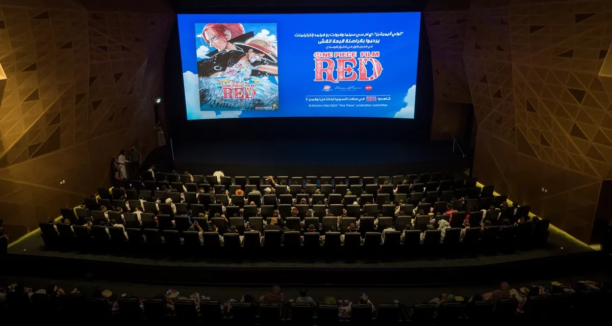 AMC Cinemas hosts One Piece Film: Red Premiere