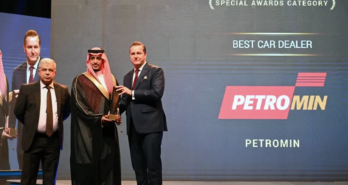 <strong>Petromin wins Best Automotive Dealer award in the Kingdom of Saudi Arabia for the year 2022</strong>