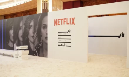 <strong>Netflix’s <em>‘Because She Created</em>’ shines a spotlight on Arab Female Filmmakers at The Red Sea International Film Festival</strong>