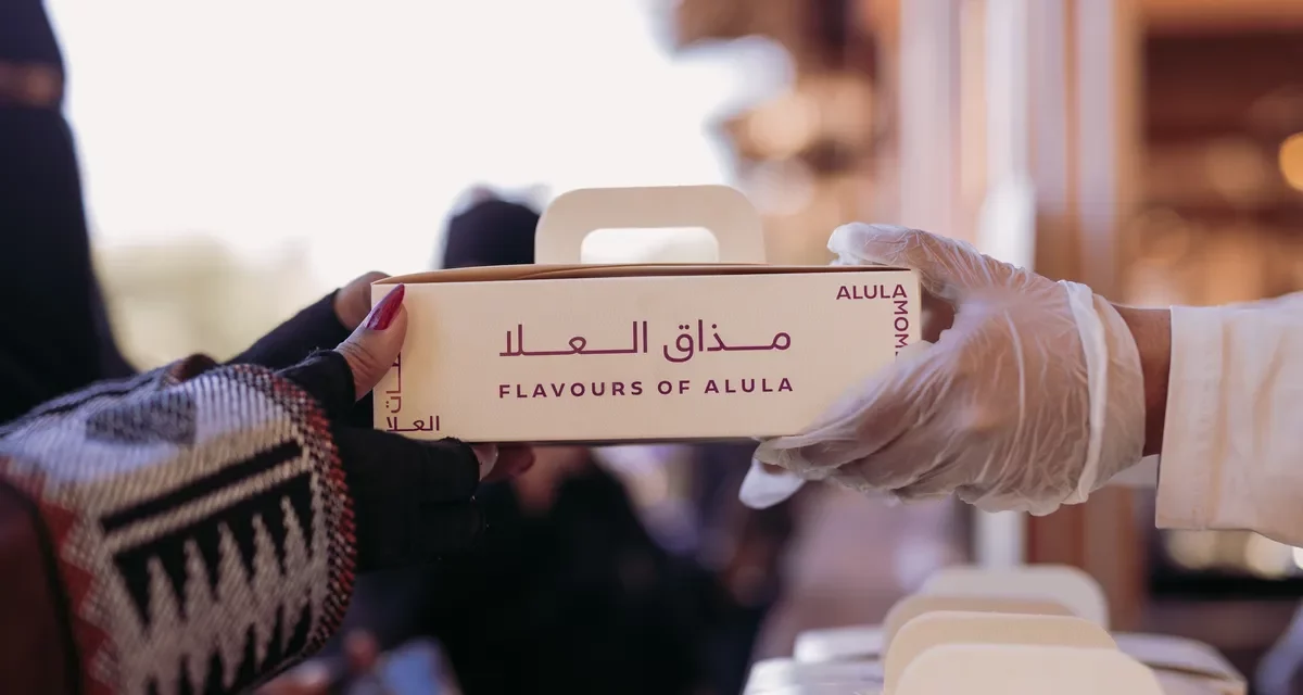 <strong>Local and regional cuisine to be showcased in first ever “Flavours of AlUla”</strong>