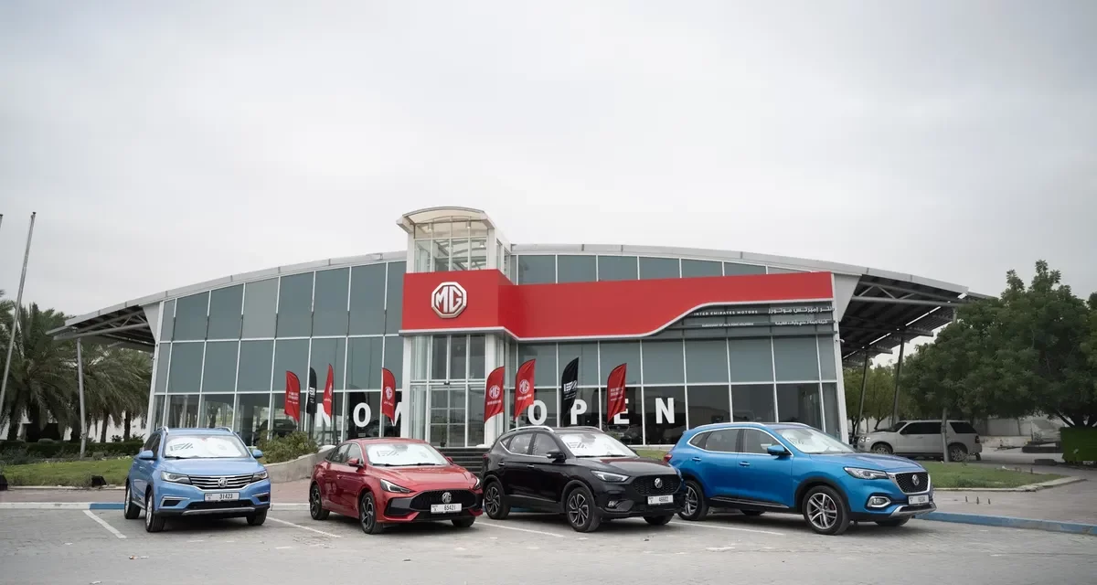 <strong>INTER EMIRATES MOTORS AND MG MOTOR UAE SALES ENDS 2022 WITH 100% GROWTH ACROSS THE NATION  </strong>
