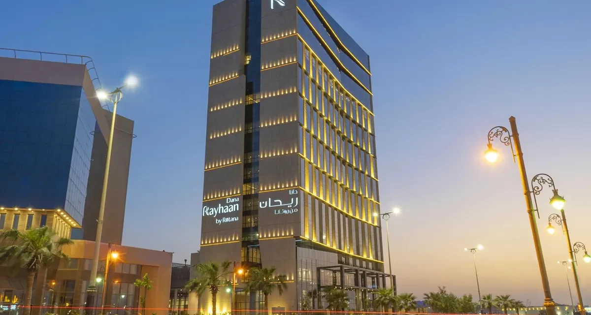 <strong>HRH the Governor of Eastern Province inaugurates the 5-star Dana Rayhaan by Rotana in Dammam</strong>