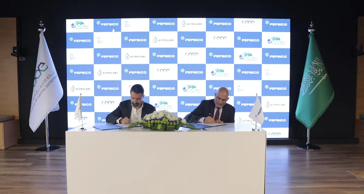 <strong>PepsiCo partners with AstroLabs and collaborate with MCIT to empower Saudi Arabian e-commerce entrepreneurs </strong>