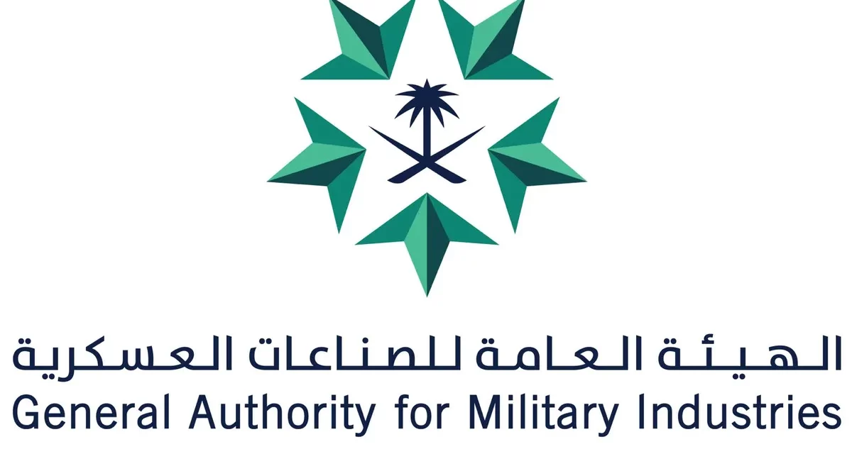 Saudi Arabia showcases defense sector opportunities for investors at IDEX 2023