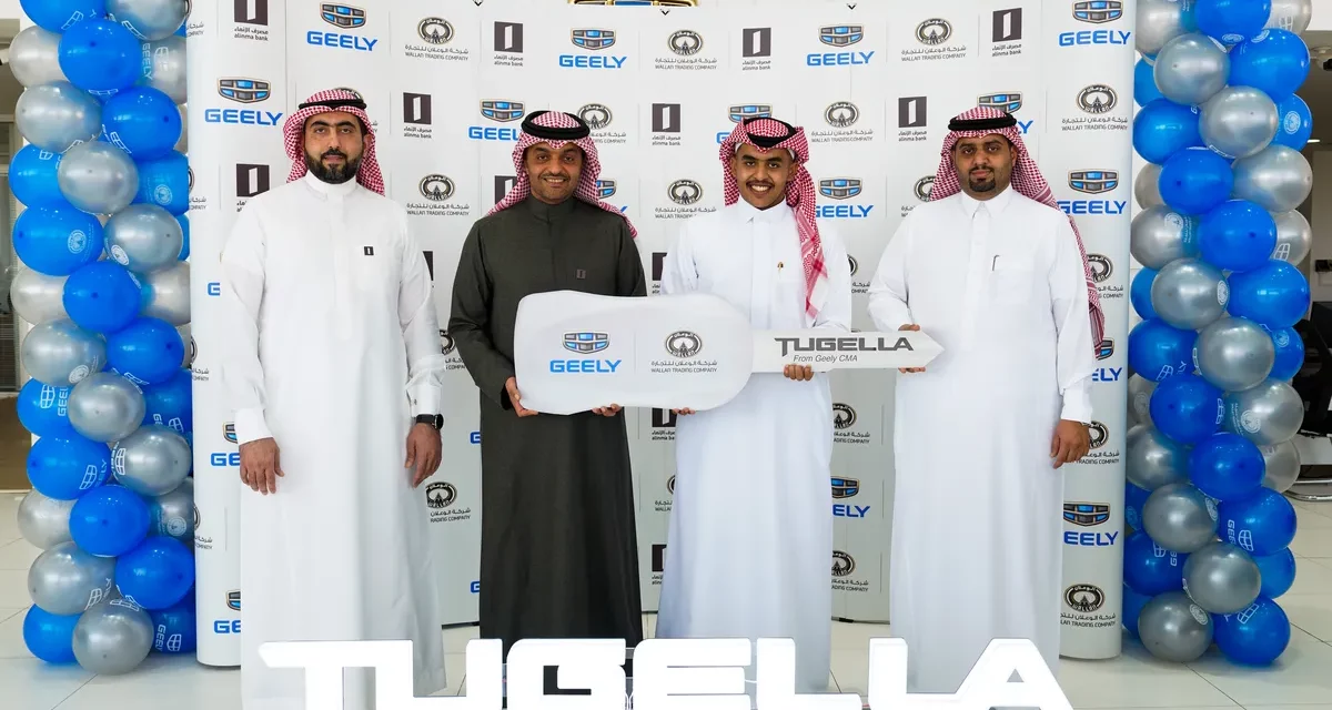 <a href="https://geelyksa.com/"><strong>Geely Wallan</strong></a><strong>&nbsp;and&nbsp;</strong><a href="https://www.alinma.com/wps/portal/alinmaNew"><strong>Alinma Bank</strong></a><strong>&nbsp;Give Away&nbsp;</strong><a href="https://geelyksa.com/tugella/"><strong>Tugella</strong></a><strong>&nbsp;Car&nbsp;<br>in an Exciting New Partnership&nbsp;</strong>