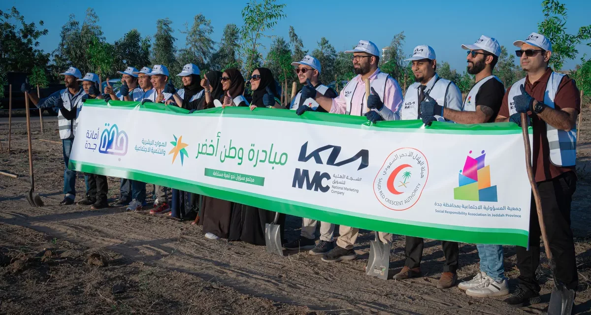 <strong>NMC Kia Plant Trees in Eastern Forest of Jeddah</strong>