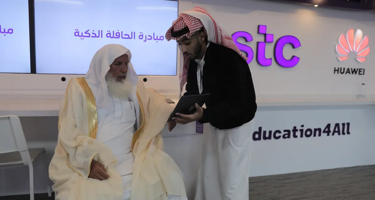 <strong> stc’s Smart Bus concludes its first phase in Riyadh after enhancing digital literacy among the elderly</strong>