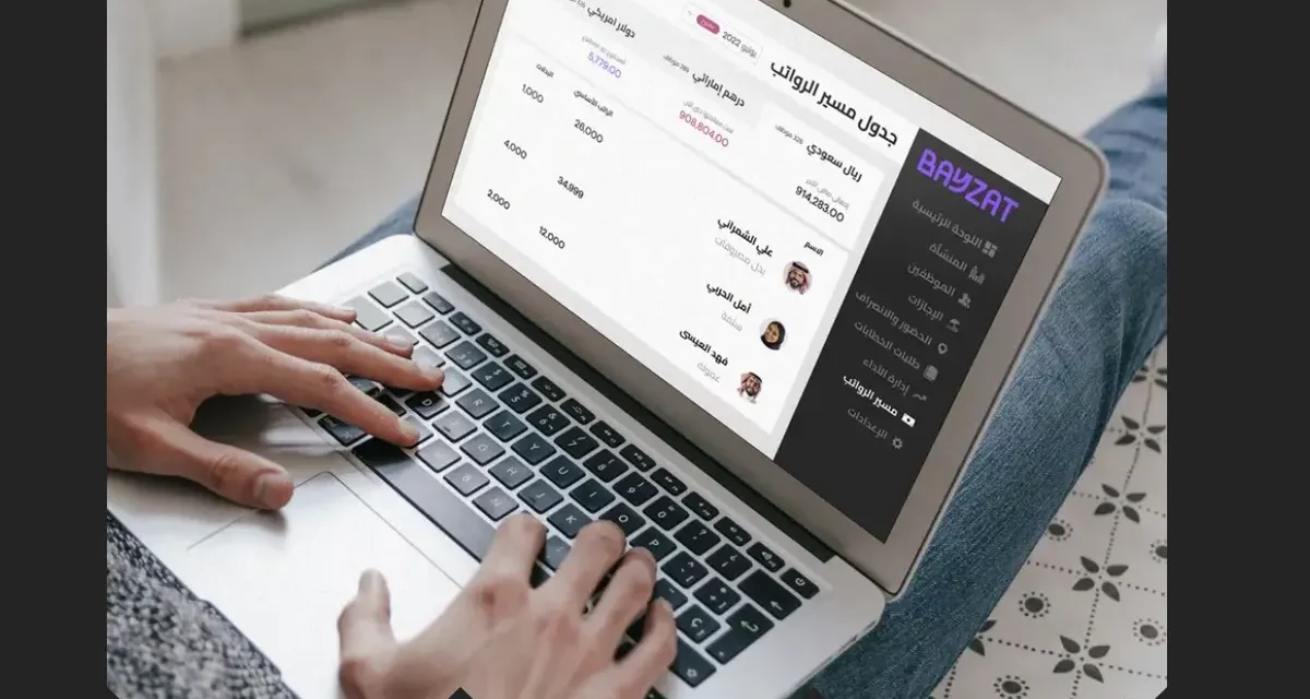 Bayzat drives employee health and wellbeing across KSA 