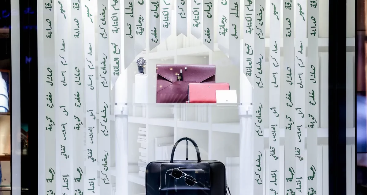 AUS student designer commissioned for Montblanc Ramadan campaign