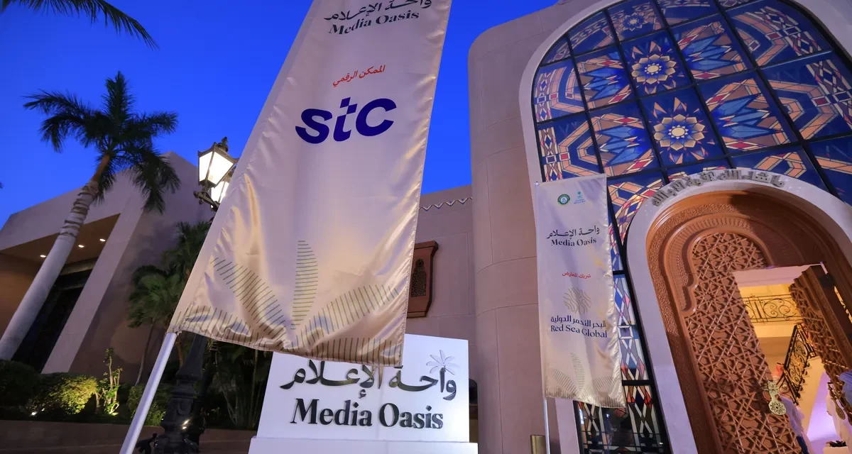 stc group raised its 4G & 5G network capacity by more than 350% during the Arab Summit Conference