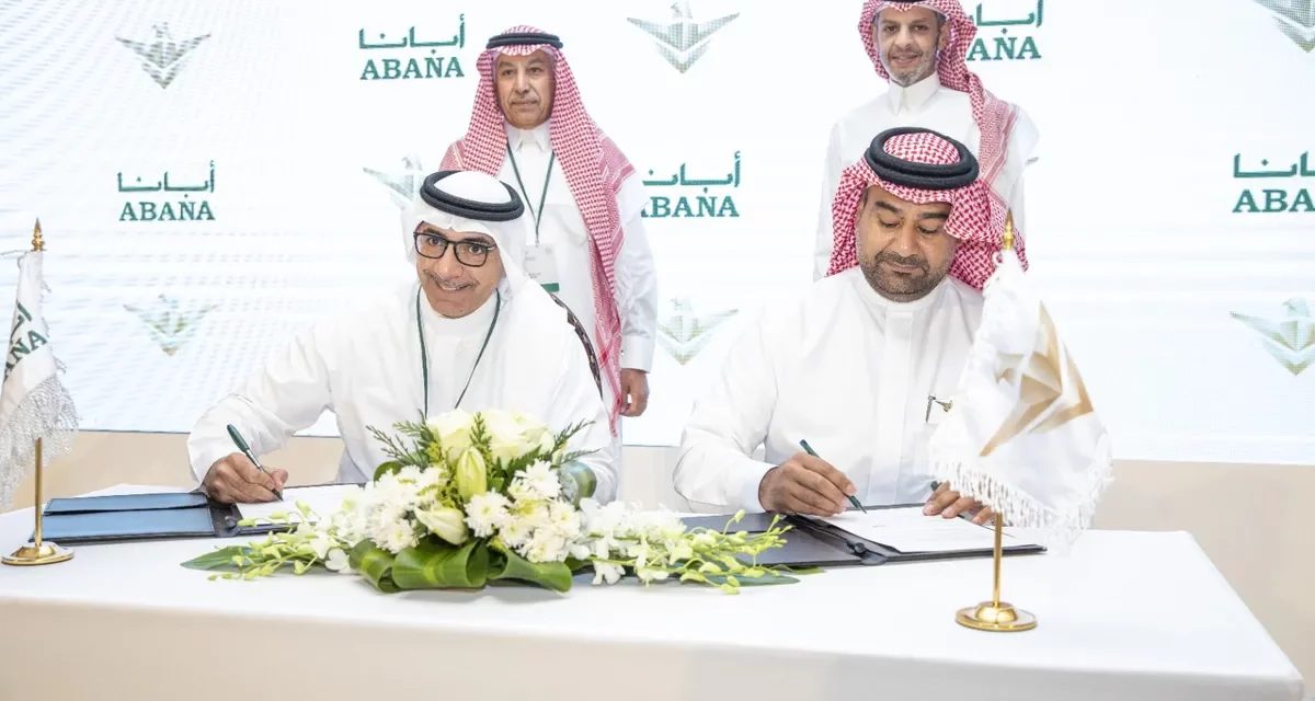The National Security Services Company (SAFE) announces its acquisition of ABANA Enterprises Group Company’s assets connected to the transit of cash and valuable goods