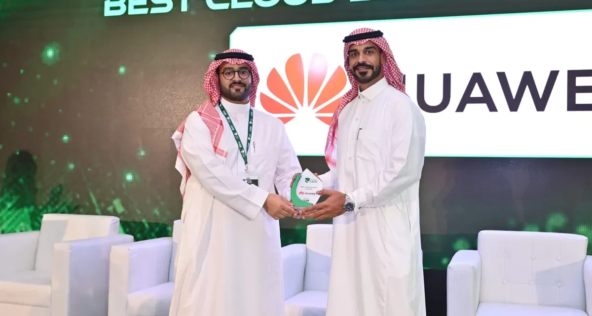 CYSEC Saudi 2023: Huawei CLOUD wins Best Cloud Security Solutions award