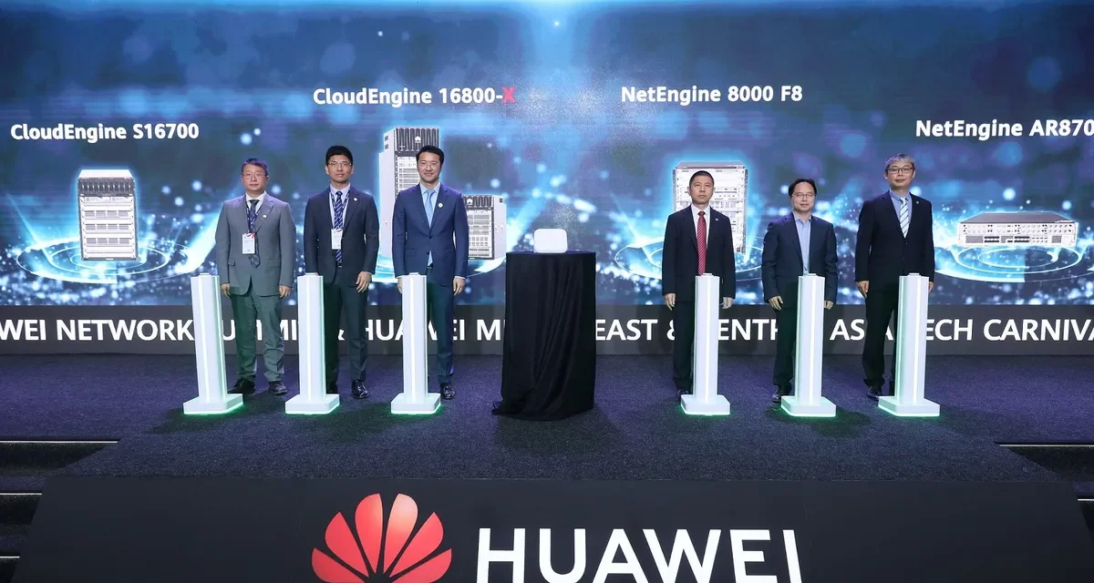 Huawei Network Summit at the Huawei Middle East & Central Asia Tech Carnival 2023: