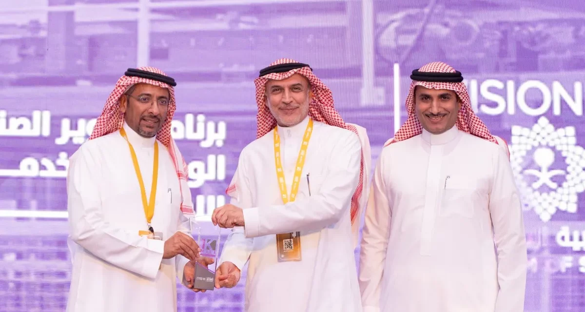 The Industry and Mineral Resources Minister honors SDB for its role in supporting entrepreneurs