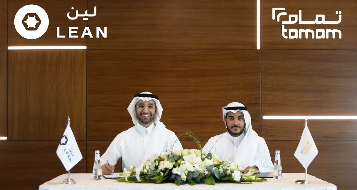 Tamam Finance Partners with Lean Technologies to Bolster Digital Capabilities and Enhance Customer Experience