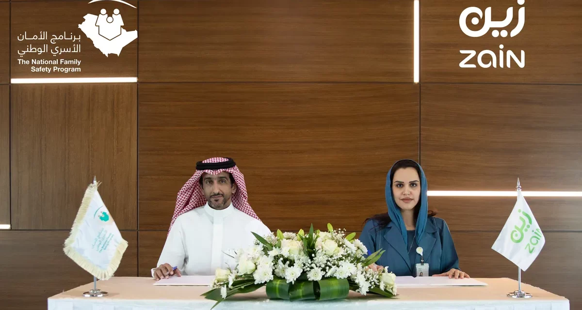 “Zain KSA” the Strategic Parter for Saudi Child Helpline