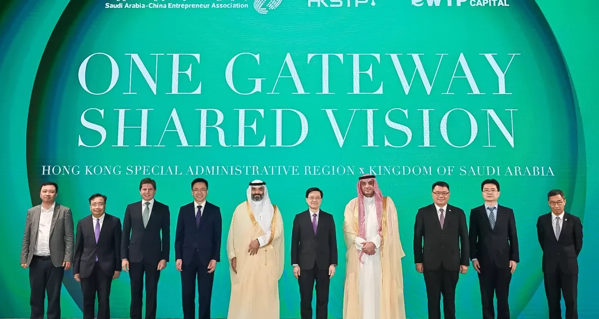 MCIT China Visit Accelerates Innovation and Technology Collaboration Between Saudi Arabia and China 