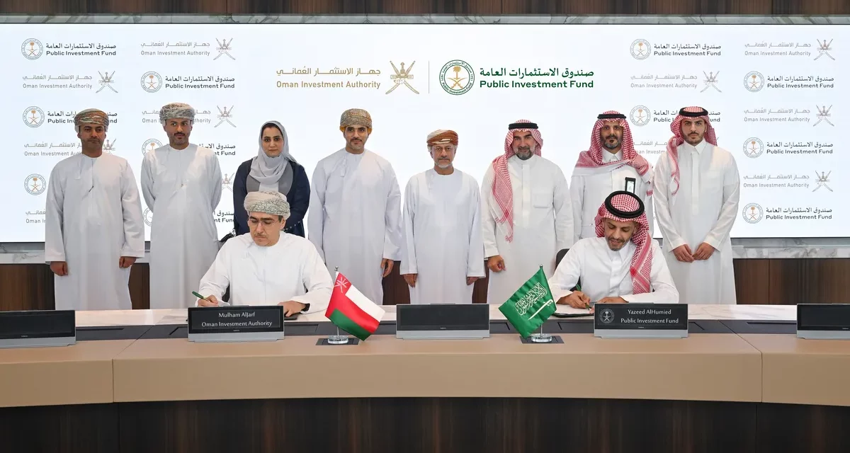 PIF and Oman Investment Authority Sign a Memorandum of Understanding To Expand Investment in the Sultanate of Oman 