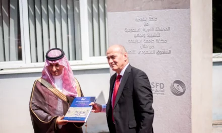Saudi Fund for Development breaks ground for the Library of the University of Sarajevo