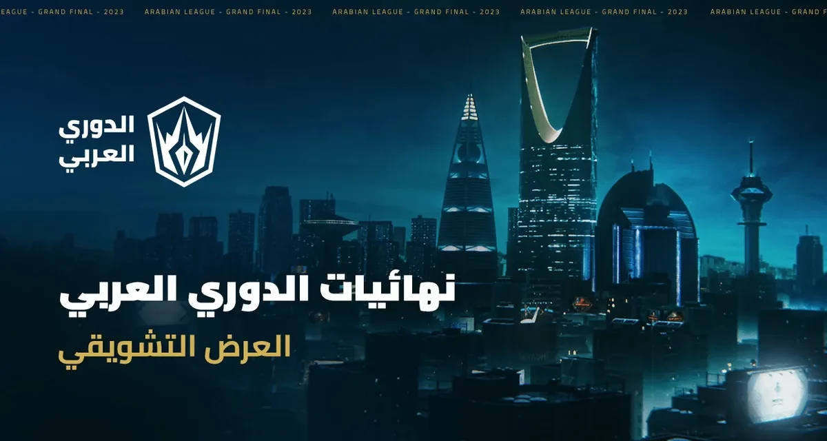 MENA’s Top League of Legends Teams Compete in Riyadh to Qualify To Play Globally 
