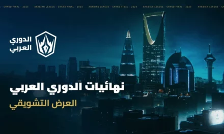 MENA’s Top League of Legends Teams Compete in Riyadh to Qualify To Play Globally 