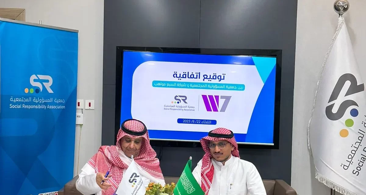 W7Worldwide holds the status of being a key ally for the Social Responsibility Association